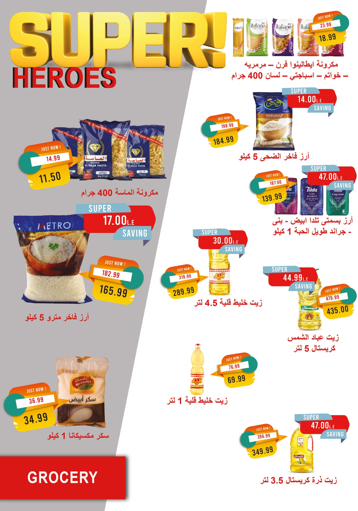 metro offers from 16feb to 28feb 2025 عروض مترو من 16 فبراير حتى 28 فبراير 2025 صفحة رقم 15